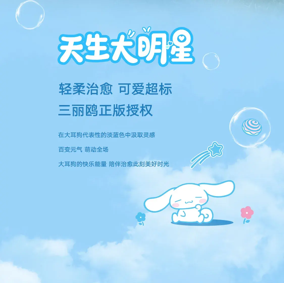 雅迪 摩登麦芒Pro 大耳狗款