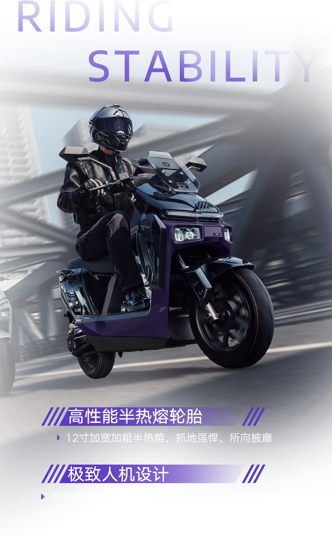 雅迪冠能 星舰II