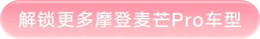 解锁