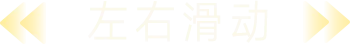 雅迪 摩登光芒II