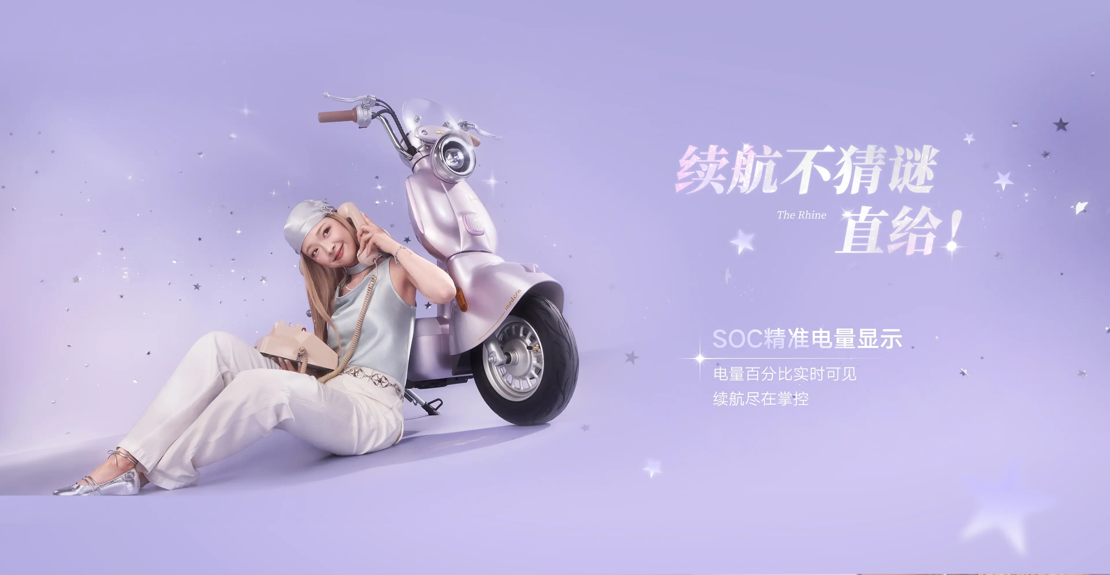 续航