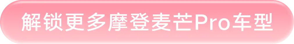 解锁