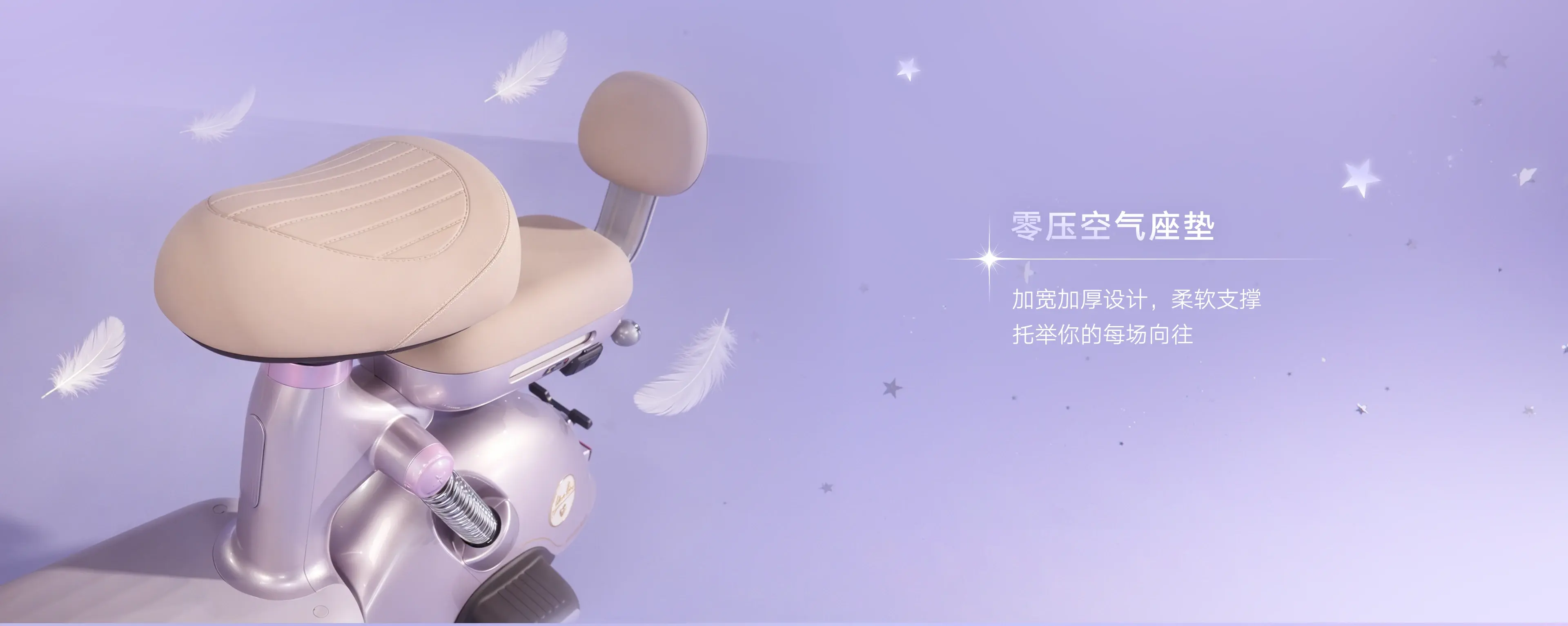 雅迪 摩登莱茵II