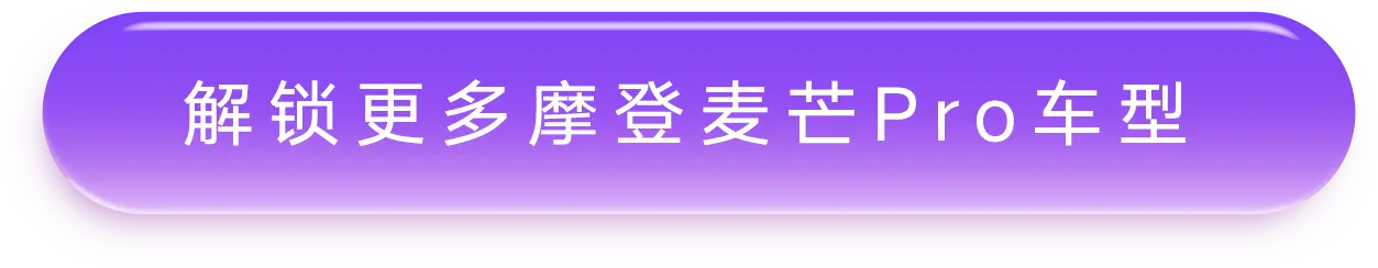 解锁