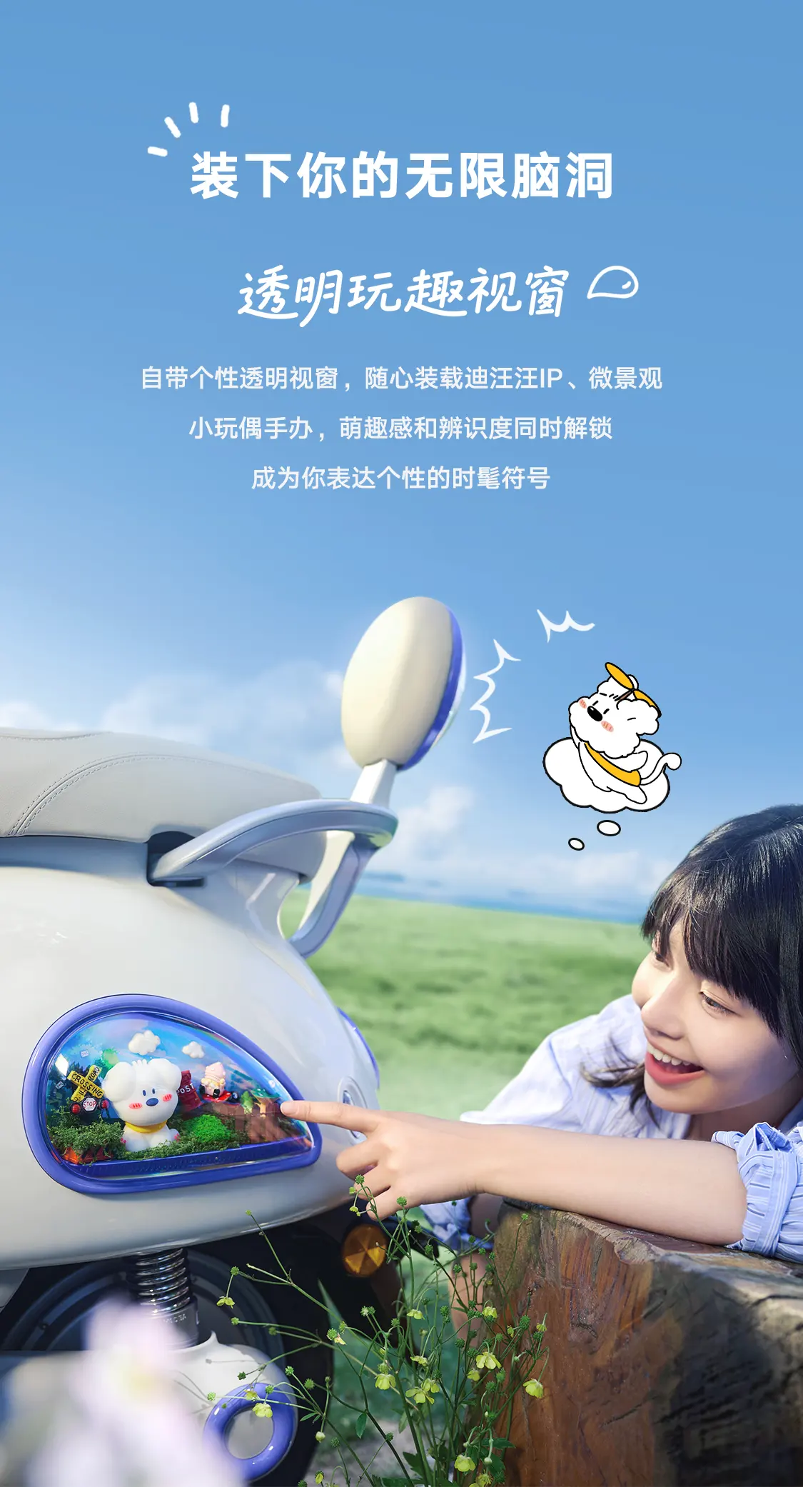 解锁