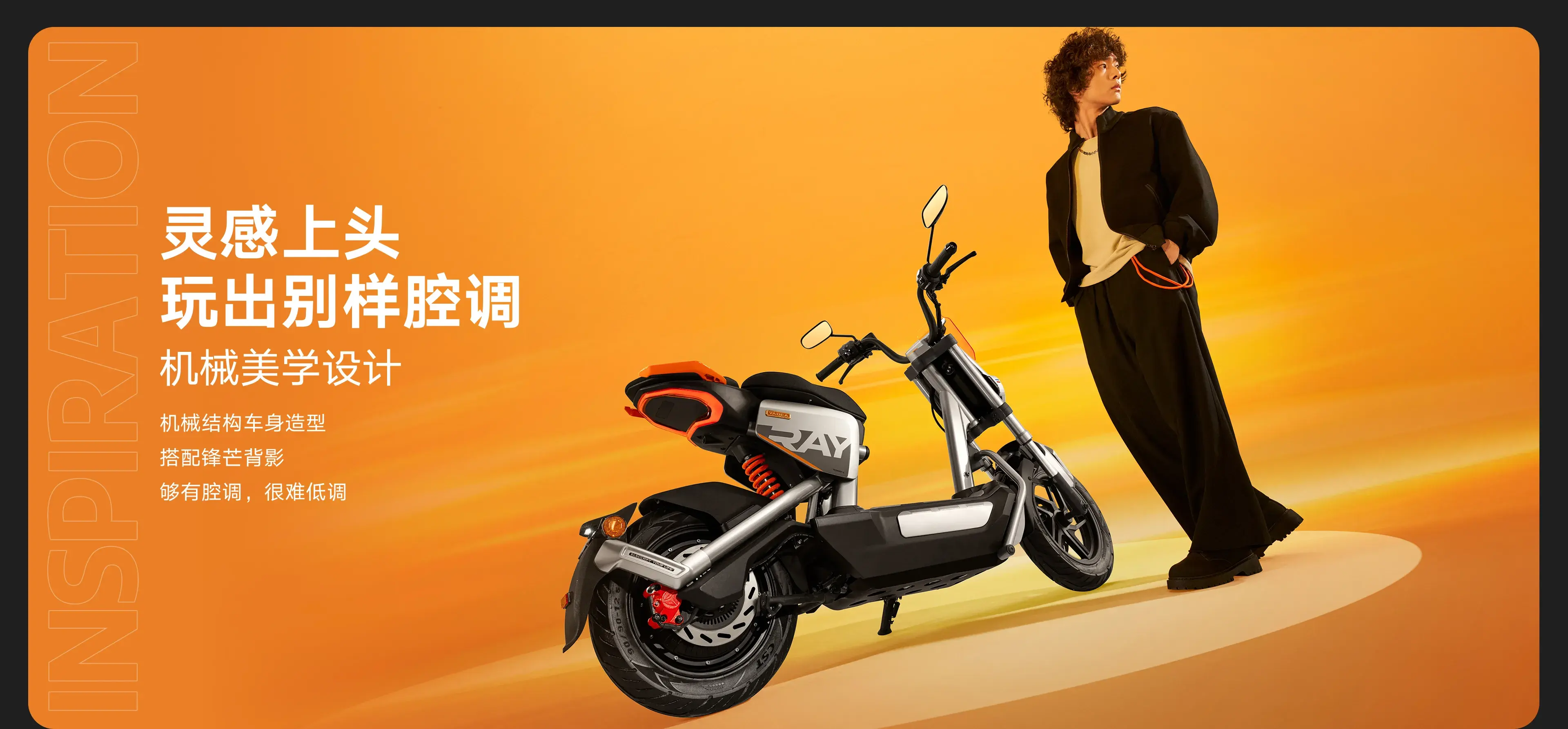 雅迪冠能 i7