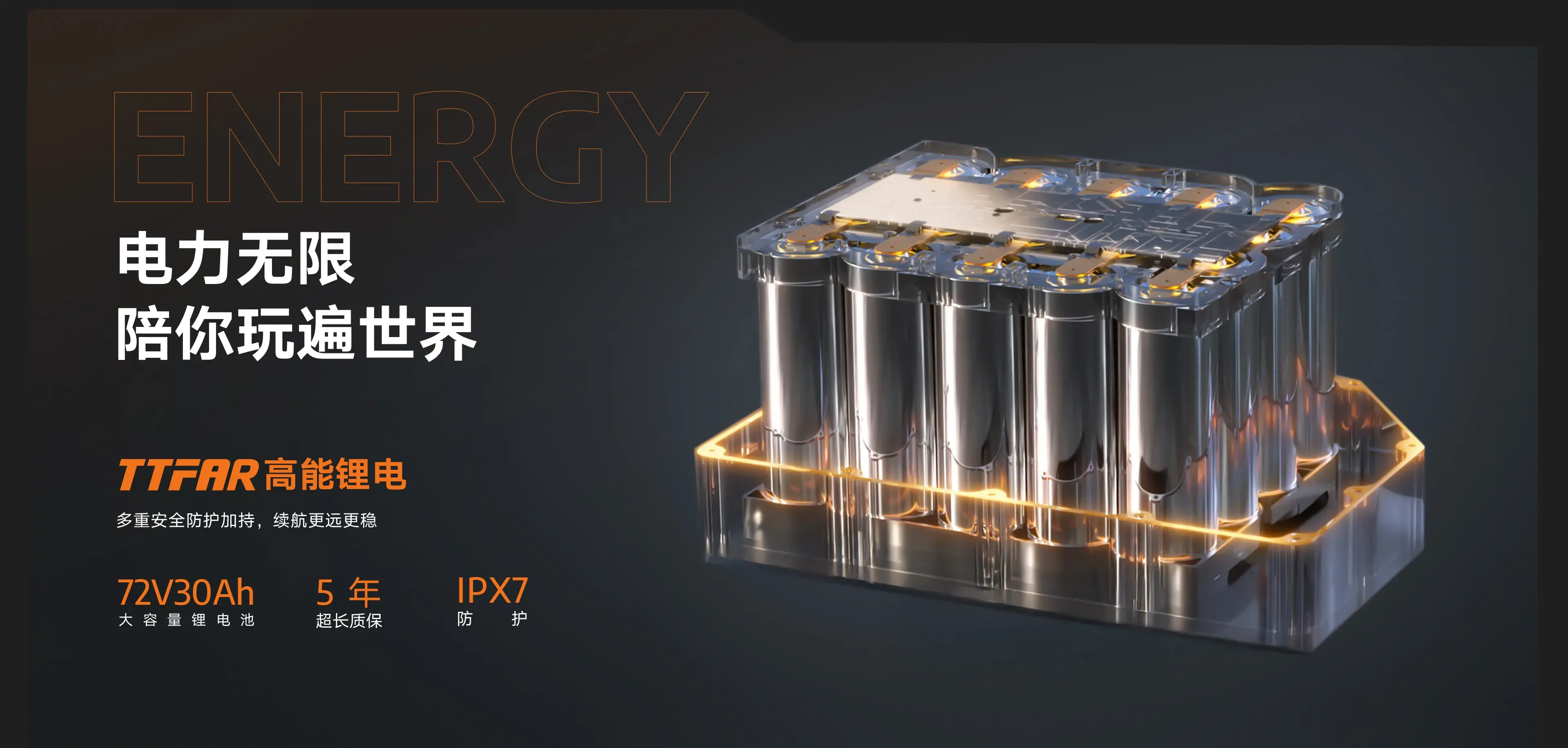 续航