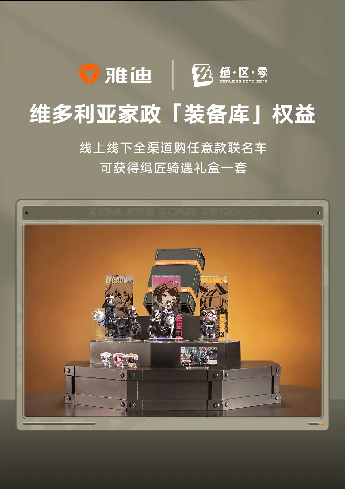维多利亚家政