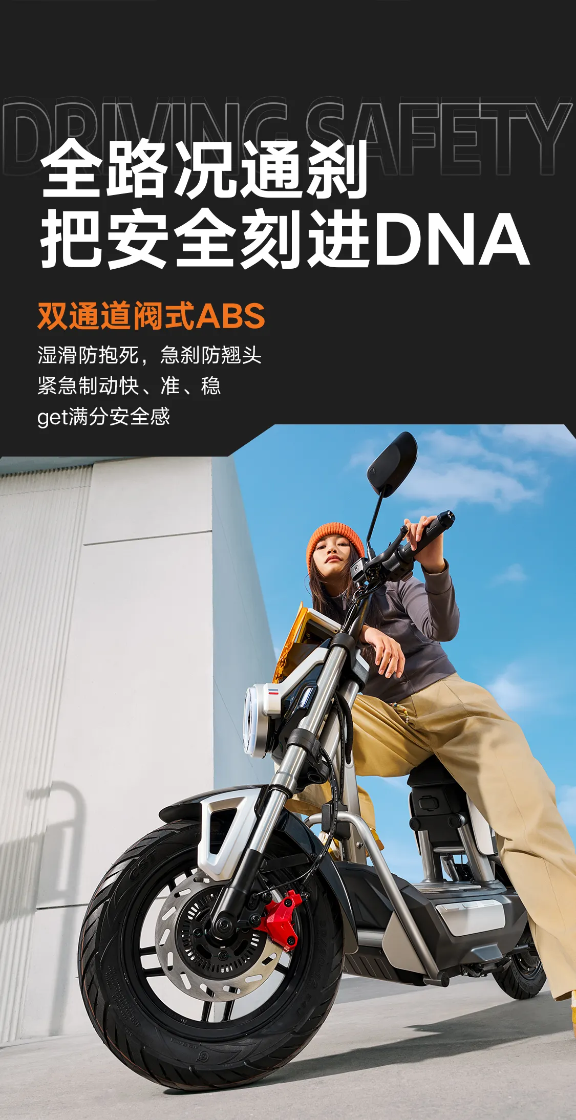 雅迪冠能 i7