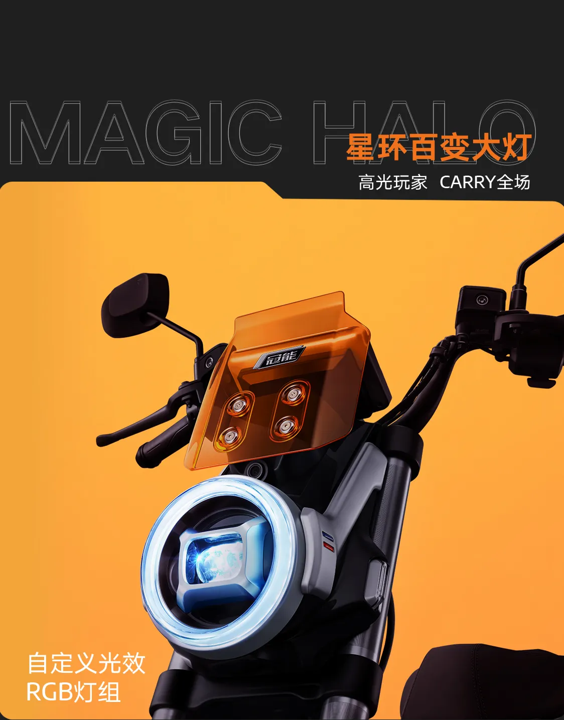 雅迪冠能 i7