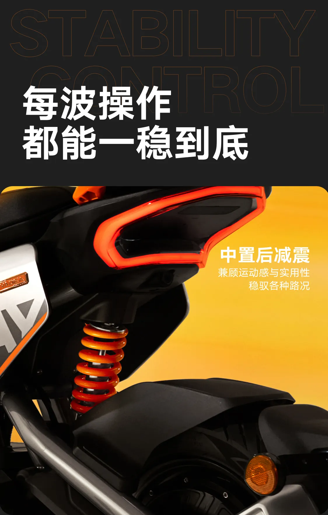 雅迪冠能 i7
