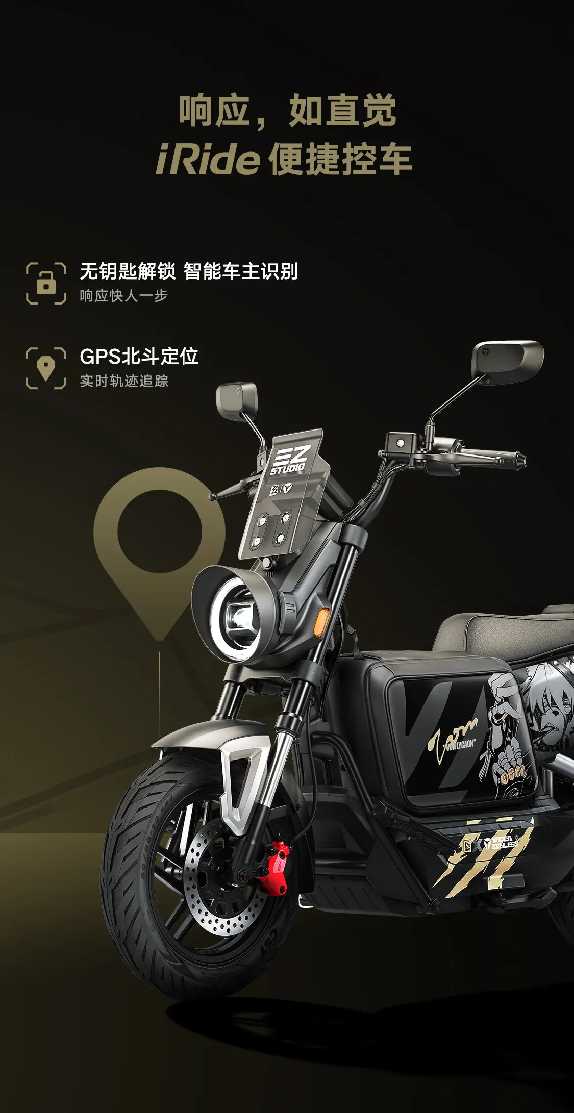 GPS北斗定位、实时轨迹追踪