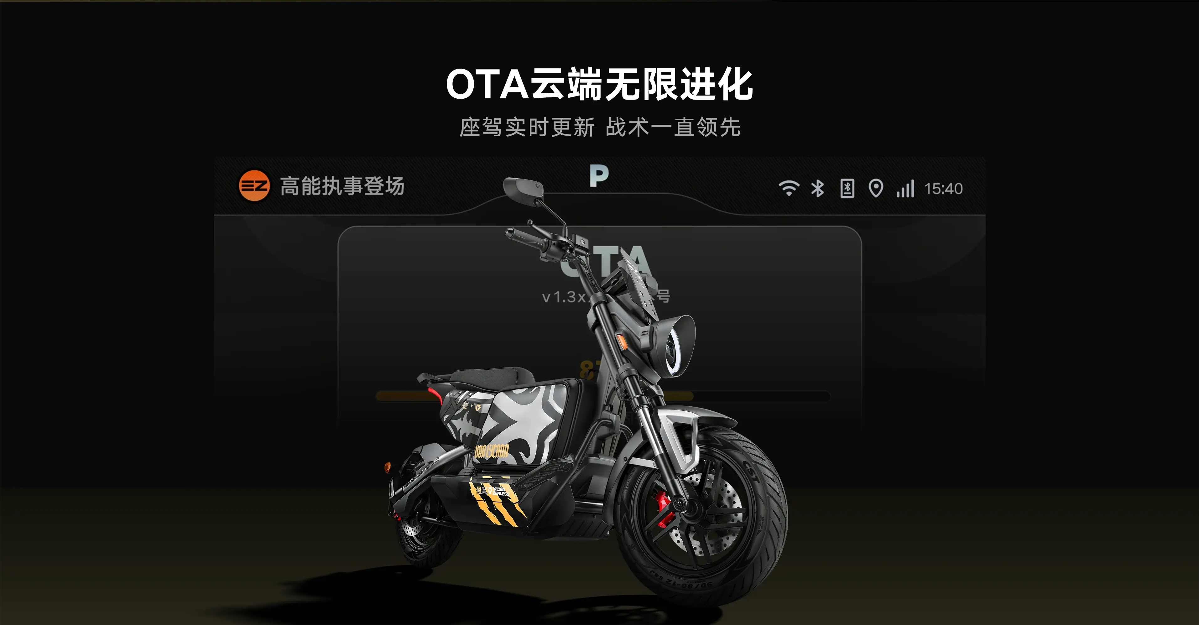 OTA