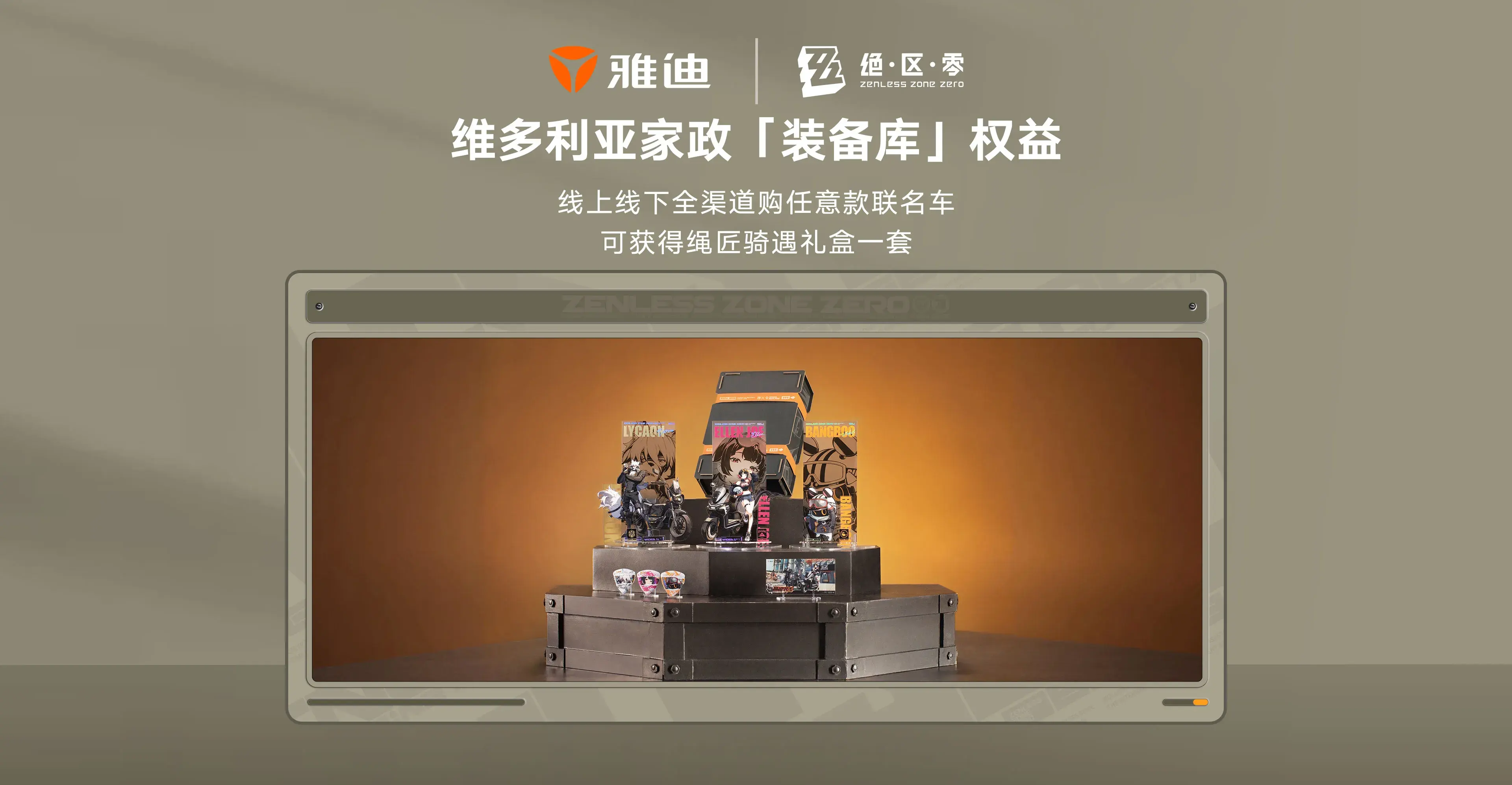 维多利亚家政