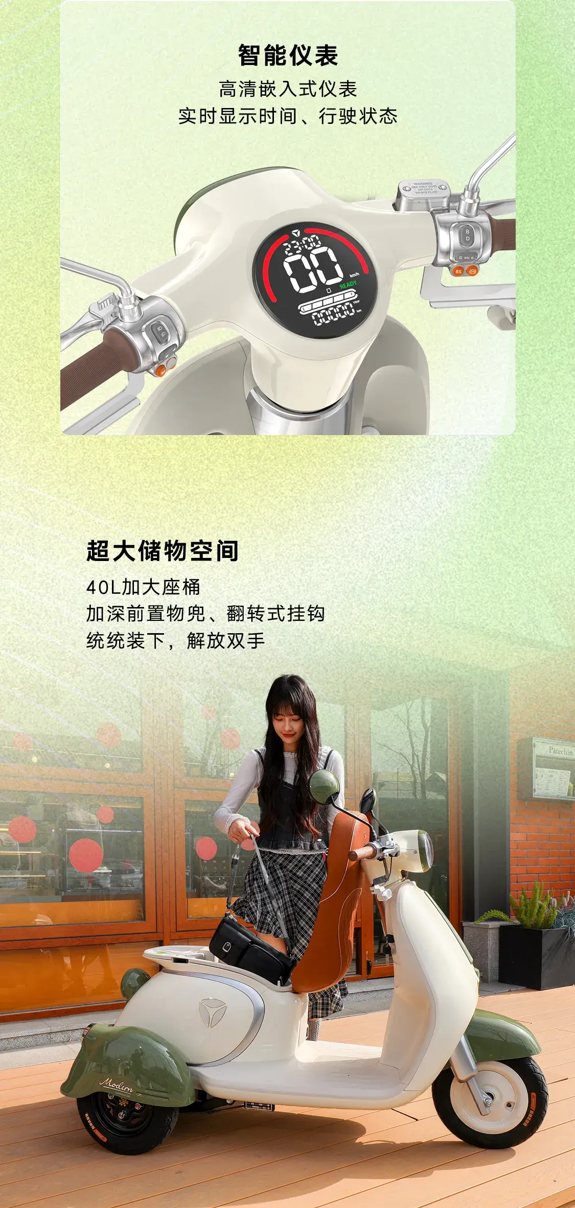大座桶、储物、智能