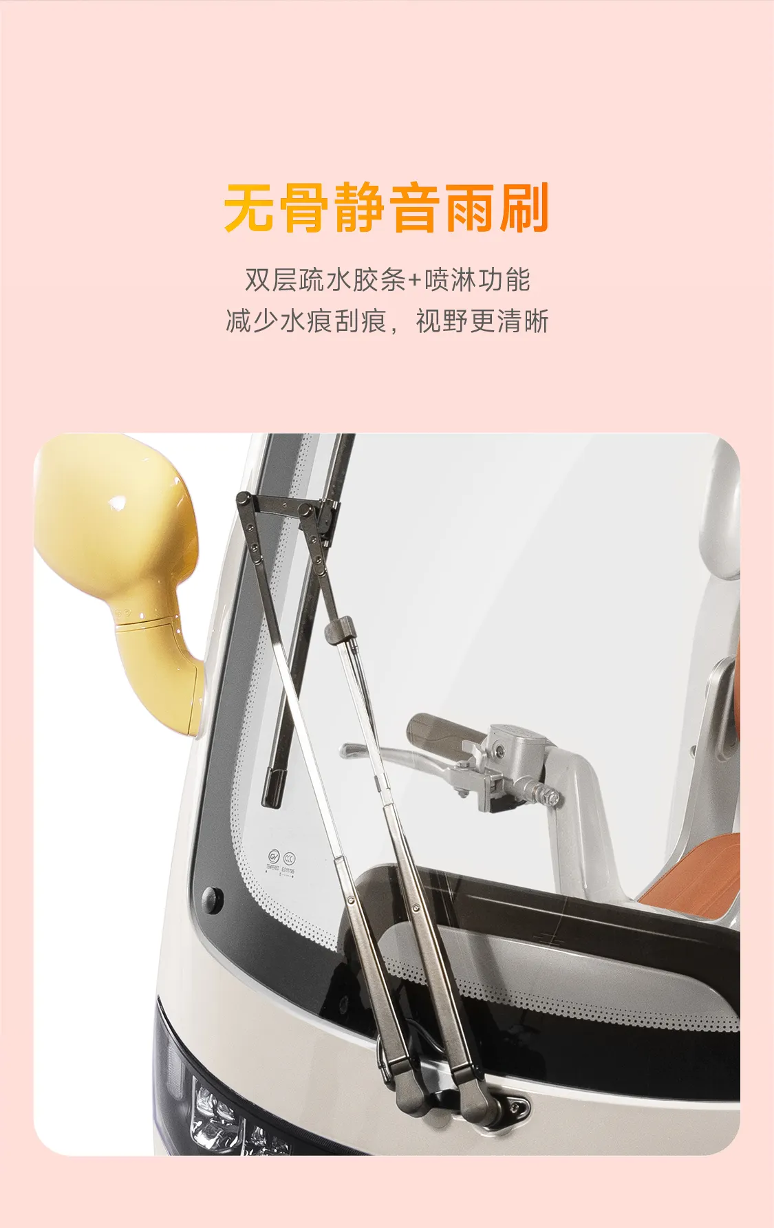 雅迪摩登 闪靓