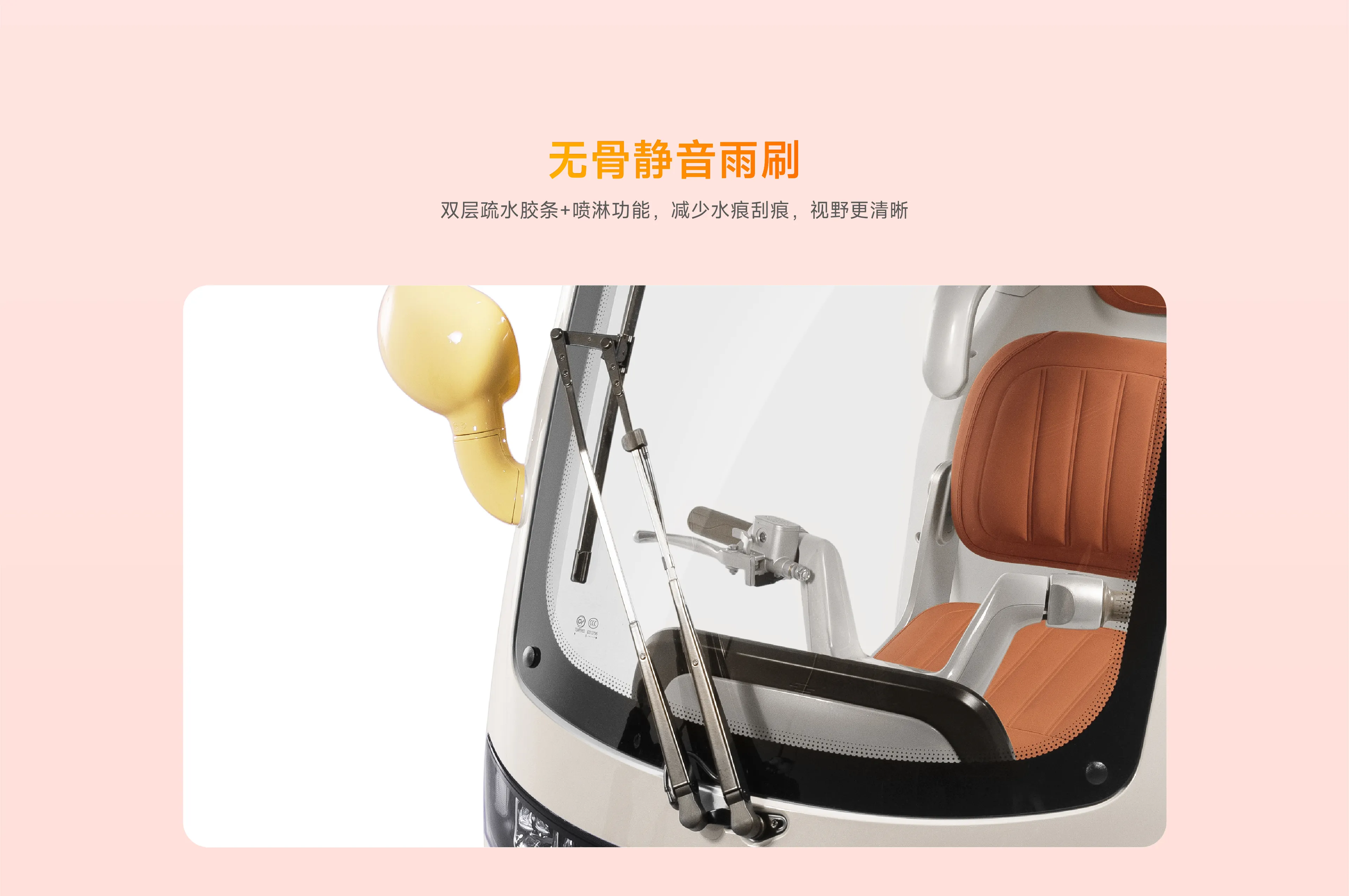 雅迪摩登 闪靓