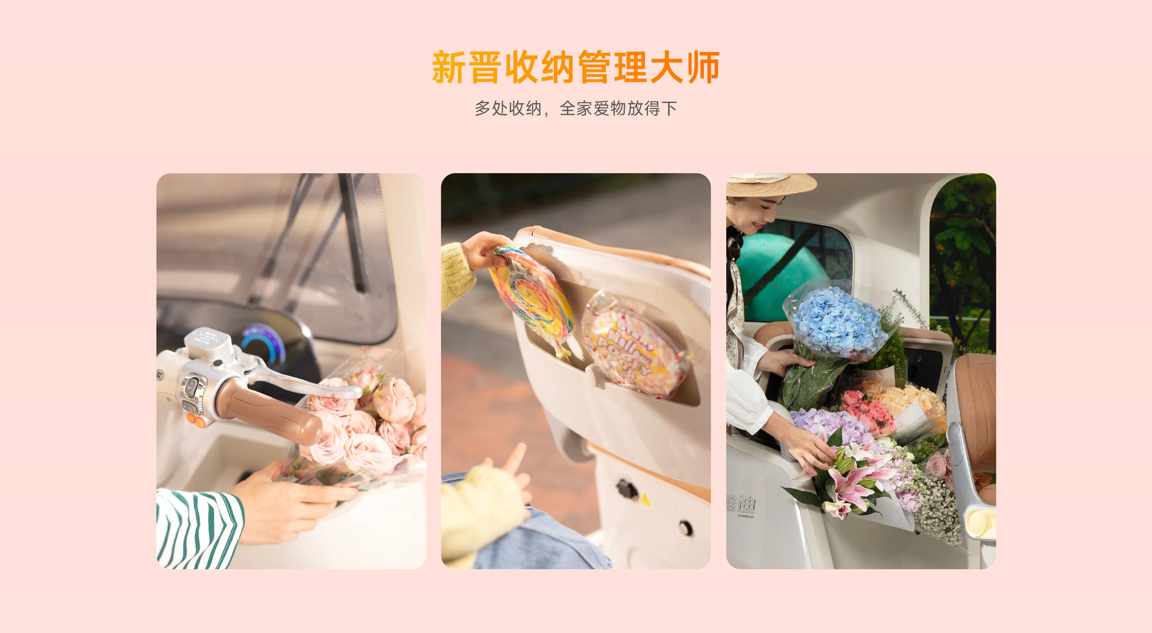 雅迪摩登 闪靓