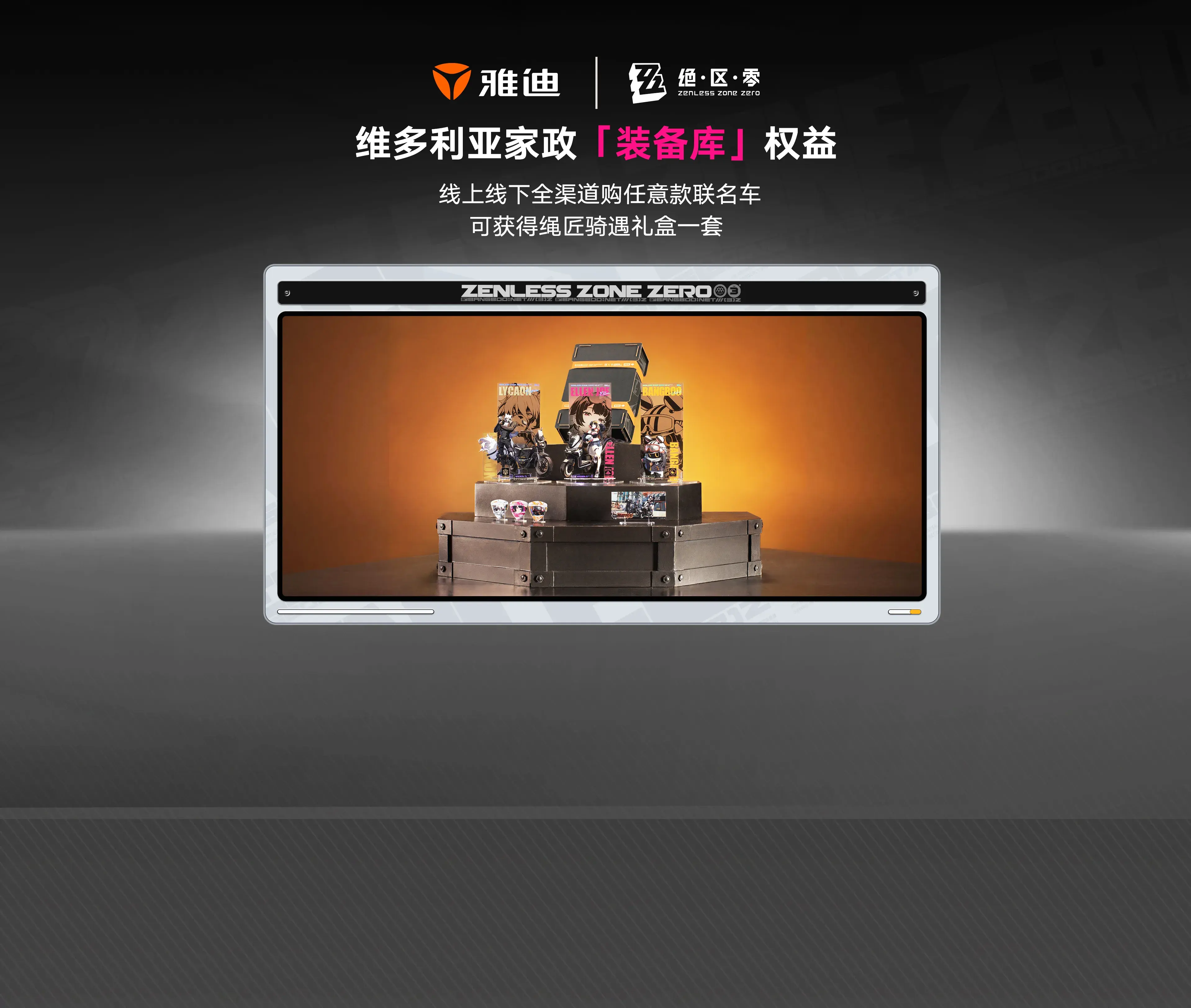 维多利亚家政